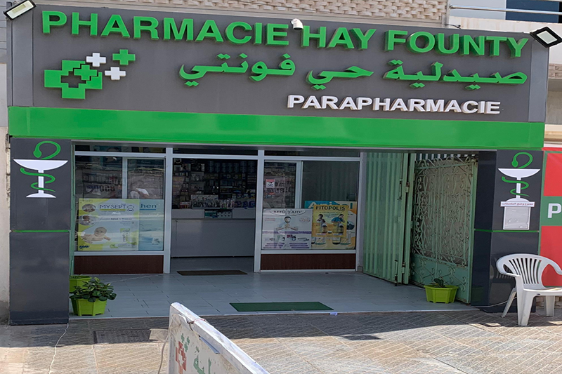 Pharmacie Hay Founty